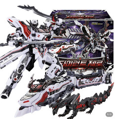 Metal Cardbot W Tyrant Zero Action Figure Shinkansen Train Transforming Toy