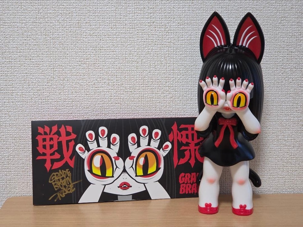 GRAPE BRAIN 1st Color Senki Nigiru-chan Sofubi 49307