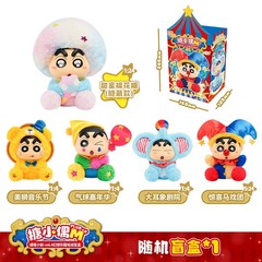 LDCX Crayon Shin-chan VOL.4 Fantasy Amusement Park Series Plush Blind Box