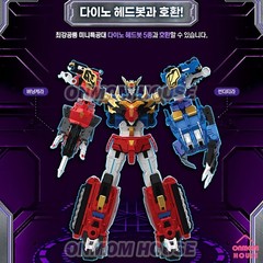 Miniforce Force Triga + Thunder Burning Storm Tidal Buster Robot Figure Set 6pc