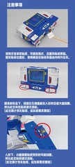 MSS STUDIO Stickers&Acrylic Screen/ABS HEAD Upgrade Kit For SS86 Soundwave