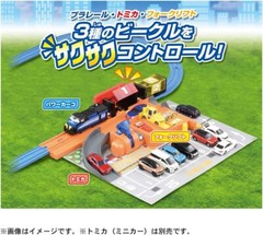 TAKARA TOMY Pla-rail Let’s carry Tomica Smooth Loading Terminal Battery Powered