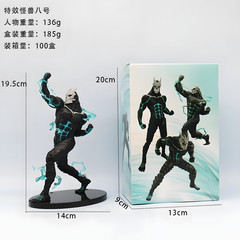 Kaiju No.8 Anime Figure 19.5cm PVC Monster Action Model Toy Gift by Bandai