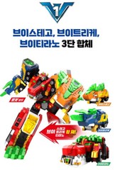 Miniforce V-Rangers TRINO-V Stego Trice Tyranno Dino Transforming Robot Car 2022