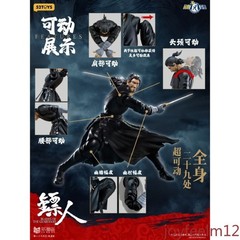 52TOYS Blades of the Guardians 1/12 Action Figure Martial Arts Comic Model Gift