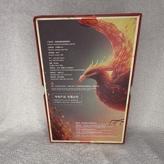 LONGBIN Phoenix Resurgence Bird Stainless Steel Metal Model Kit Red/Silver 14+