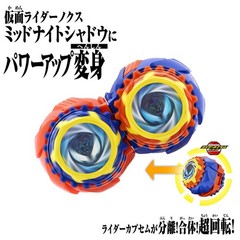 DX Midnight Shadow Capsem from Kamen Rider Zeztz Bandai NEW in stock.
