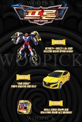 Hello Carbot The Braves CARBOT X HIDE ACE FRON REFINE Set Transformer Robot Toy