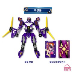 Metal Cardbot 4 Styles Transformation Robot Action Figure Toy 2023