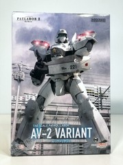 Good Smile Company MODEROID AV-2 Valiant – Patlabor Model Kit (US In-Stock)