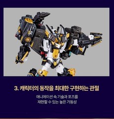 TOBOT MASTER V BLACK EDITION Super Driller Power Train Sonic Stealth Robot set