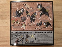 unopened Kaiyodo Revoltech Vulcanlog 006 MonHun Revo Monster Hunter Merarou