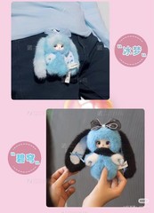 Baby Three Liila Rainbow Candy Bunny Series 3.1″ blind Box Plush Doll Gift