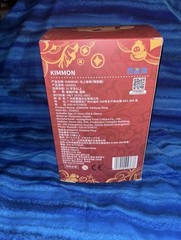 Kimmon Limited Year Of Horse/ Fortune Pony