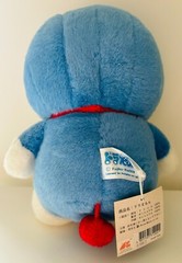 Doraemon Fujiko Pro 1970 Plush Cat Toy 25 CM / 9″ Brand New with Tags Free Post