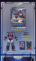 Metal Cardbot S Flashvector Race Car Transformer Robot Toy 2025 Flash Vector