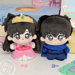 Detective Conan Mouri Ran Princess Cos 10cm/3.9In Lovely Doll Plush Pendant Gift