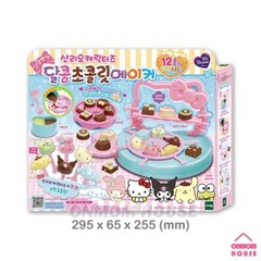 Sanrio Characters Sweet Chocolate Maker Hello Kitty, MyMelody, Kuromi