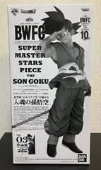 SMSP Bye Bye Son Goku C Prize 03 With Ticket Stub