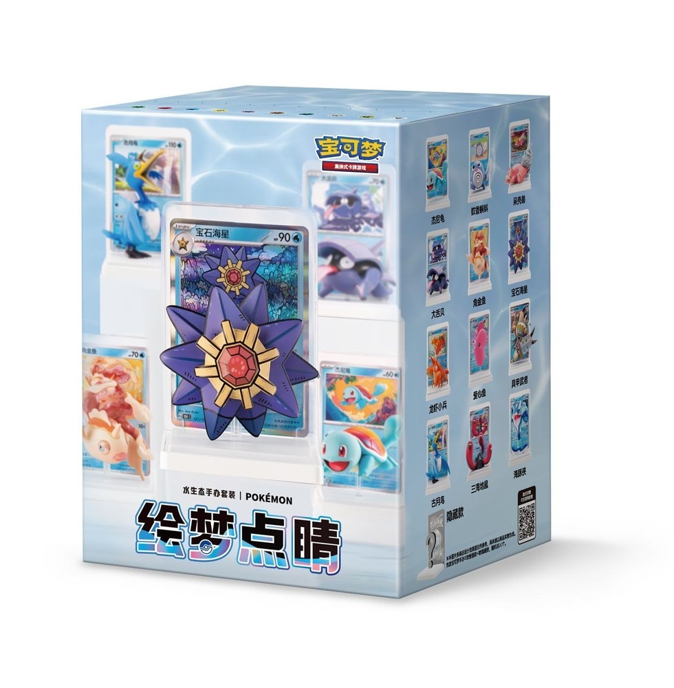 151 Pokemon Dream Painting Aquatic Figurine Blind Box (S-Chinese) Figure