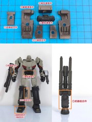 ROS-071 Height Increase Weapon Adapter For SS114 Megatank Upgrade Kits
