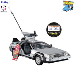 Back to the Future 40th DeLorean Time Machine Furyu Kuji A Prize Limited Japan