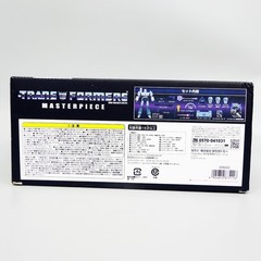 Transformers MP-36 Masterpiece Destron Leader Megatron Takara Tomy Japan Used