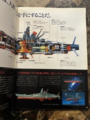 BANDAI 1982 PLASTIC MODEL KITS TOY FAIR CATALOG GUNDAM VOLTRON GOLION YAMOTO