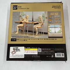 *figmaPLUS classroom (non-scale plastic model kit)