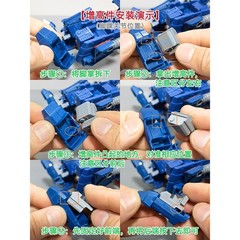 in stock ROS-031 Foot Heightening Upgrade Kit For SSGE WFC03 OP Prime