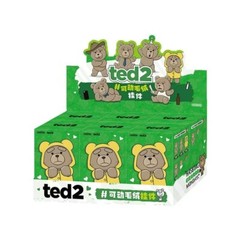 GONG x Ted2 Bear Series Plush Keychains Gift Toys Blind Box Confirmed