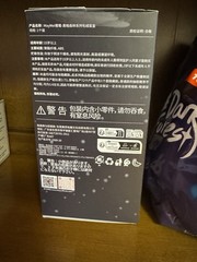 Maymei Dark Forest Plush “Bear Bell” Card Confirmed, Sealed Bag