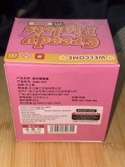 M Cute! Greedy Piglets Blind Box Confirmed Light Up Burger Piglet Figure
