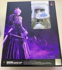 Final Fantasy XIV Y’shtola Bring Arts Action Figure Authentic