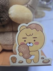 Kakao Friends Ryan Harvest Plush Toy Stuffed Animal Figure in Original Box