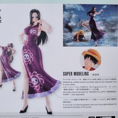 S.H.Figuarts Boa Hancock Marineford Summit War One Piece Action Figure Bandai JP