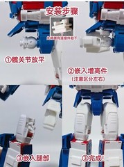 ROS-040 Neck Leg Increase Height Upgrade Kit For Ultra SS86 Magnus 3D DIY