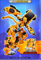 Metal Cardbot W Tachy Korean Transforming Robot Sports Car Action Toy 2026 New