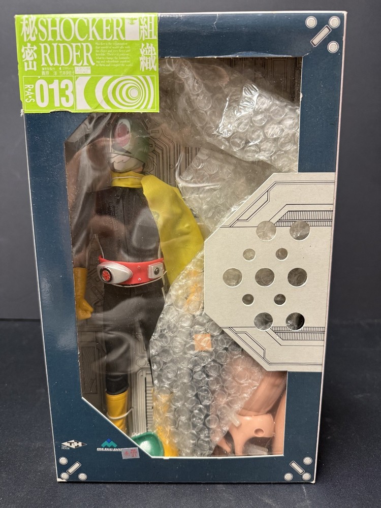 Medi Com Shocker Rider Figure