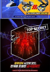 Metal Cardbot W Season3 IGNYX+BLAION+BLUE COP W Set Transformer Robot Ignix 2026