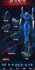 Blokees Evangelion Proto Type-00′ TV Ver Legend Edition Action Figure Model Kit