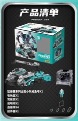 BeastBOX IB-14 Toxotes Multi-Functional Rescue Vehicle IN STOCK US SELLER