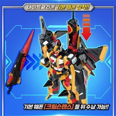 Metal Cardbot W NightGriffon Transformer Robot Jet Aircraft Korean Toy 2025 NEW