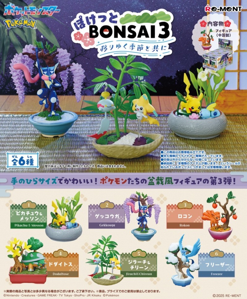 PSL Pokémon Re-ment Figure Pocket BONSAI3 Complete set of 6 Japan limited Japan