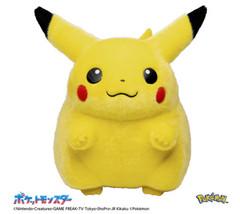 Pokemon 30th Anniversary Welcome Back! Pikachu Plush 1/1 Size
