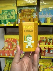 Authentic Smiski Construction Series (One Sealed Blind Box)