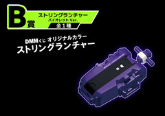 Beyblade X String Launcher Violet Ver. DMM Kuji Original Color Prize B New FS JP