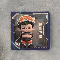 TNT SPACE Boy Rayan Time Rift Series Super Flyer Blind Box Figure Confirmed USA