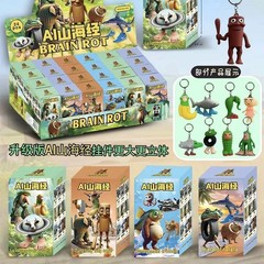 Italian Brainrot Action Figure 24PCS Tung Sahur Keychain Colourful Free Shipping