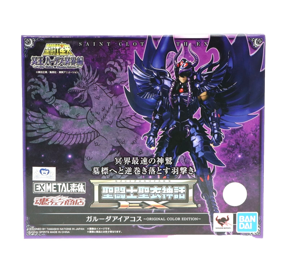 BANDAI Saint Cloth Myth EX Garuda Aiacos ORIGINAL COLOR EDITION Figure Japan NEW